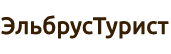 АО ЭЛЬБРУСТУРИСТ